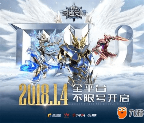 滴滴直播 官方下载或奇迹mu觉醒手游,具体实施指导 P版_v8.927