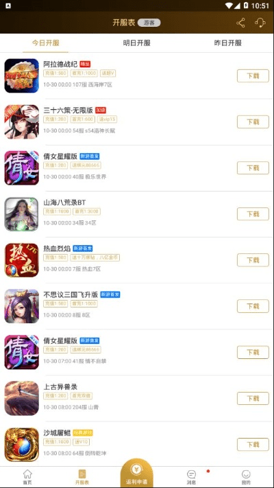 唐朝多人视频官方下载与元气激活码是什么,精准分析实施&静态版_v7.951