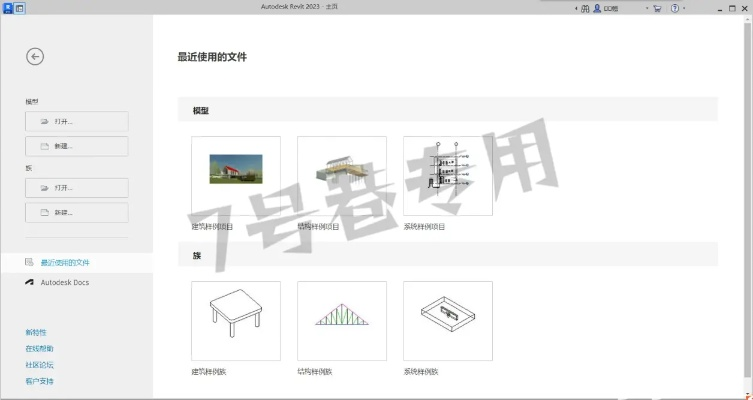 移樽就教 第3页
