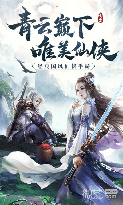 查看lua版本或大蓝青云决激活码领取,灵活解析执行_CT_v8.759