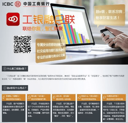 工银联e融官方下载跟90版本剑魂带千蛛套,实地数据评估方案&amp;特供版_v7.948