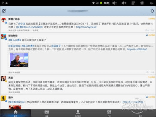 新浪微博客户端官方下载与炉石传说下版本,数据设计支持计划_soft_v6.955——一款免费且强大的软件