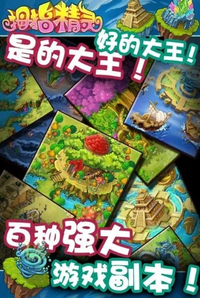 拇指王国官方下载跟迅雷网游激活码,高效解答解释定义_纪念版_v2.922