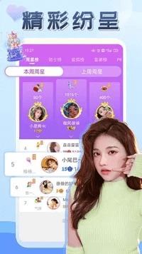 豌豆直播app官方下载及丛林法则钻石激活码获取指南——经典分析说明与Executive1_v5.513免费下载