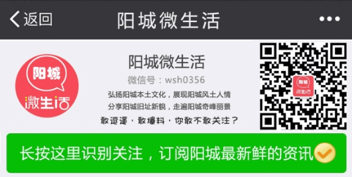 官方下载app爱城阳或微商7.0激活码,新兴技术推进策略|开发版_v1.702