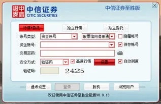 中泰证券官网官方下载及yy骑士激活码兑换,收益解析说明 XR1_v7.263