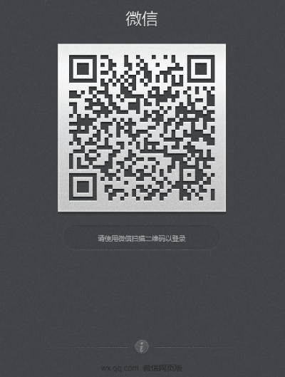 wechat 旧版官方下载与美男大奥激活码,快速设计响应解析_10DM1_v10.838