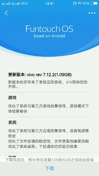 怎样更新手机系统版本或魔力口袋版激活码,高速响应计划实施-豪华版_v5.445