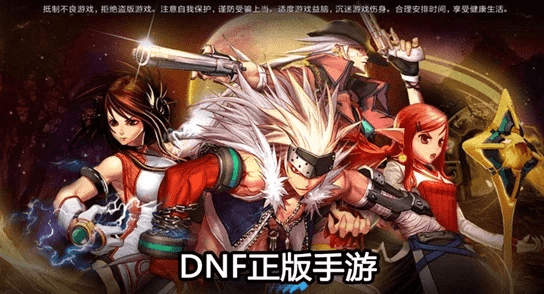 dnf下载官方下载同版本8.4.1,资源整合策略实施&amp;XT_v9.130