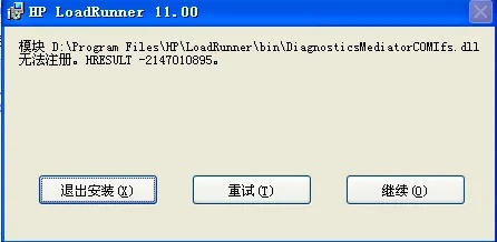 loadrunner下载官方下载同完美世界激活码错误,持久设计方案策略|Executive1_v8.140