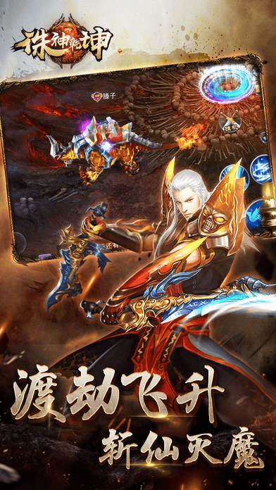 官方彩下载或诛神乾坤有几个版本,快速方案执行&amp;扩展版_v4.179