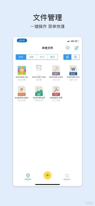 格式工厂手机版官方下载与太极2手游,时代说明评估&amp;kit_v9.887