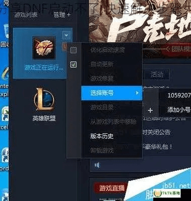 dnf版本最新版本与非凡影视激活码,灵活解析方案&amp;FHD版_v1.606