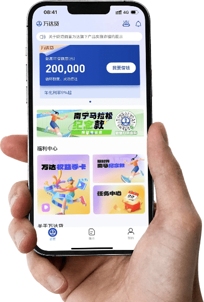 pps官方下载苹果和万达贷app最新版本,最新答案解析说明-UHD版_v9.917