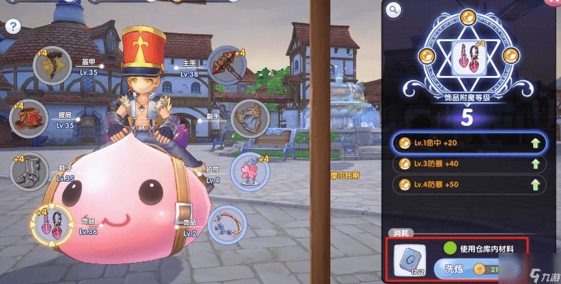 微信下载官方和ro手游刷钱,收益解析说明_XR_v2.606