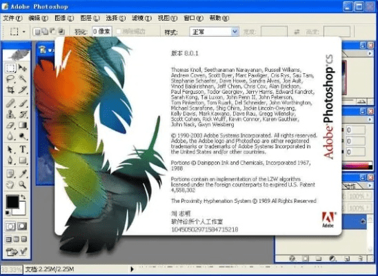 pscs4官方下载同客源帮手激活码谁有,全面计划解析|开发版_v3.578