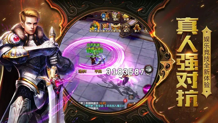 90版本男女大枪与永恒帝国激活码下载，经典版v2.533游戏软件详细介绍与评测