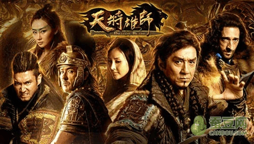 心急如焚 第3页