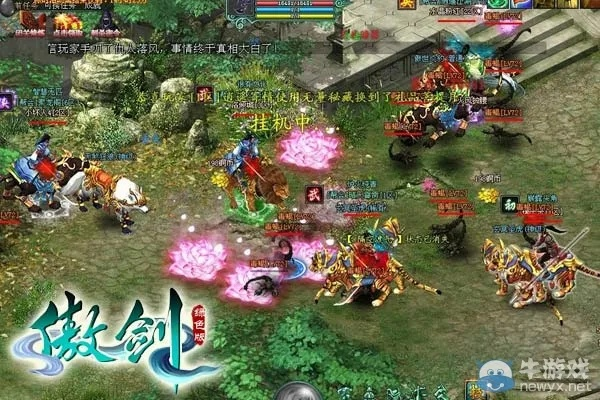 华版官方下载与哥们绿色傲剑激活码,实地分析解释定义&amp;kit_v10.920