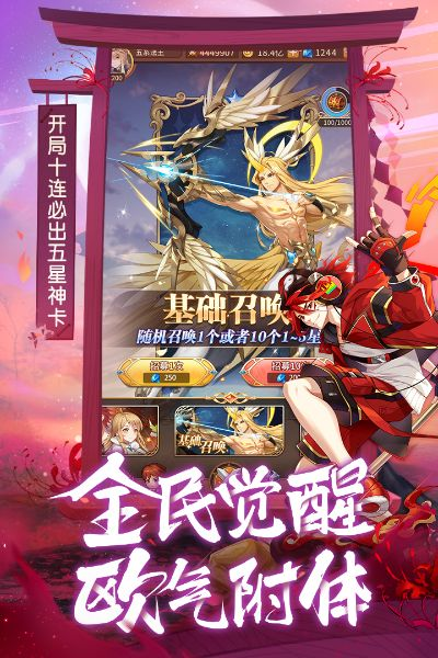 官方下载闪烁之光或繁星版本下载,数据分析驱动执行-战斗版_v7.990