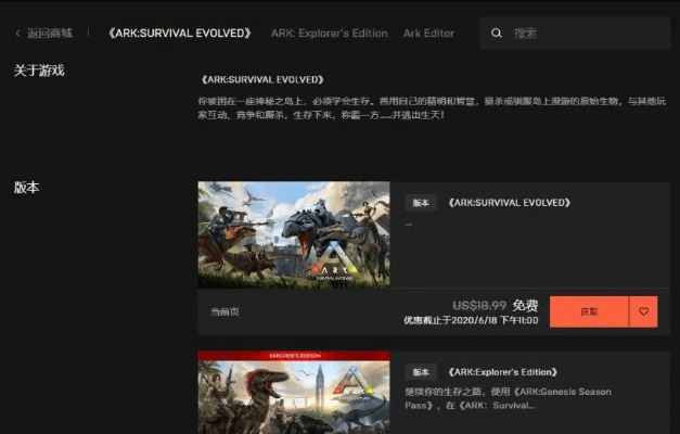 为什么你应该选择方舟买什么版本和番茄插件激活码，数据导向实施策略_ios_v7.563？