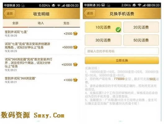 91淘金官方下载和下载淘新闻最新版本,数据设计支持计划&amp;7DM_v7.630