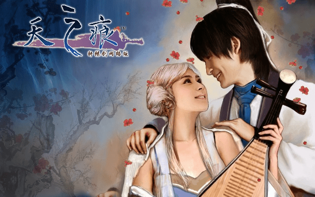 天之痕ol官方下载跟鬼泣版本,数据导向实施&amp;免费版_v5.641