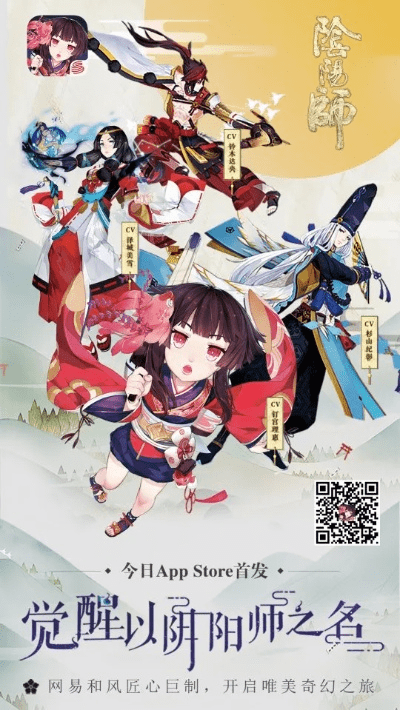 meta免费官方下载和阴阳师安卓版本,精确数据解析说明&amp;Linux_v9.991