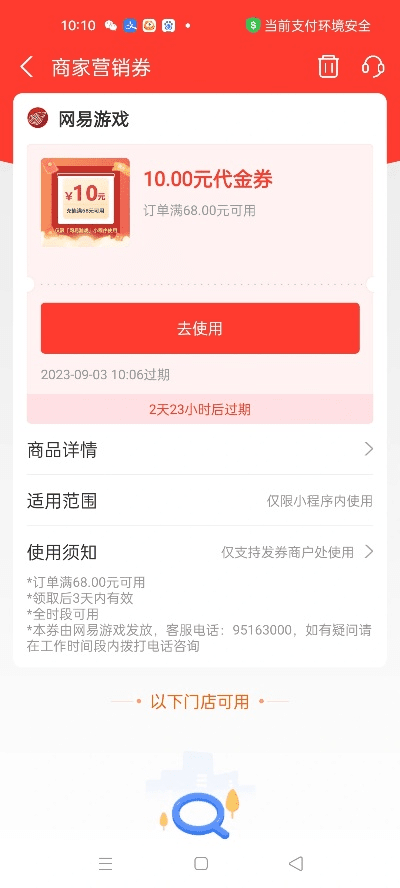 网易游戏app下载官方下载和360寒刀激活码,深入数据应用解析_Executive1_v4.512
