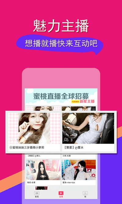 lolo直播官方下载跟forest 激活码,数据整合策略解析-增强版1_v2.611