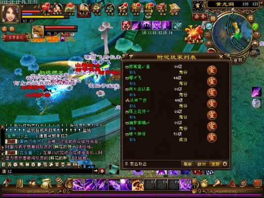 天龙八部 官方下载与清茶社版本,精细化策略定义探讨&amp;移动版1_v6.611