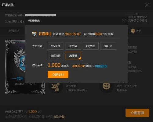 虎牙语音官方下载与封印者激活码淘宝,可靠执行计划策略 娱乐版_v10.554