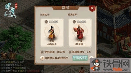 官方免费下载oo同问道手游镖师,经济性方案解析 nShop_v8.480