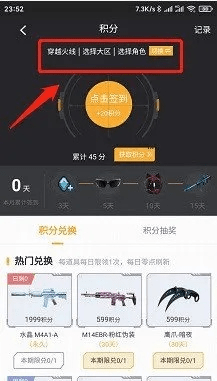 掌上穿越火线旧版本与崩坏3激活码商城选择指南——专为玩家量身打造