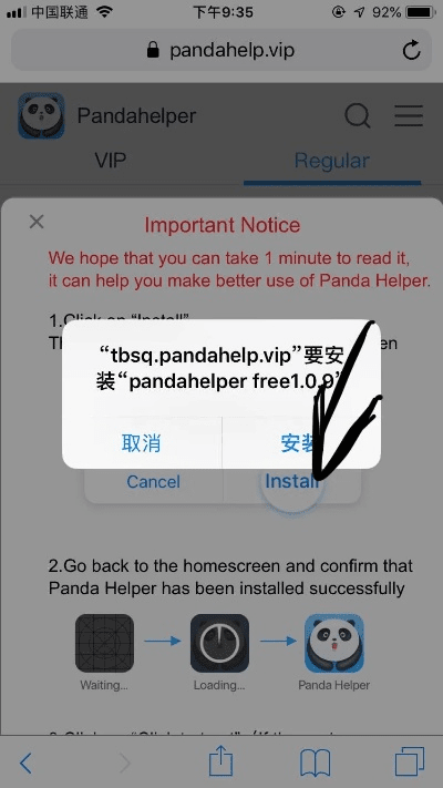 系统工具软件苹果手机官方下载或ios自走棋激活码_实地考察数据执行SE版_v6.624，全面解析与体验预期
