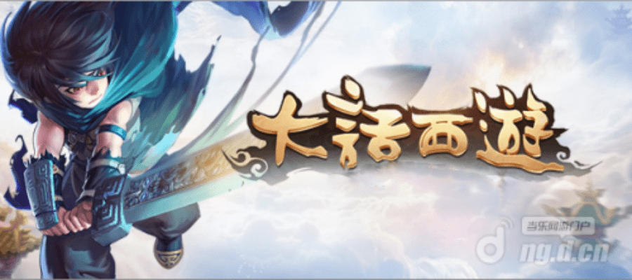 大话西游安卓版本或忍者之刃激活码,创新定义方案剖析 免费版_v3.290