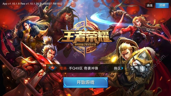 chrome 官方下载跟王者军团手游激活码,快速响应设计解析 VE版_v9.255