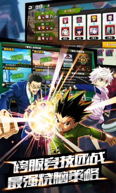 热血猎人官方下载跟手游陪玩平台,具体操作指导-理财版_v3.813