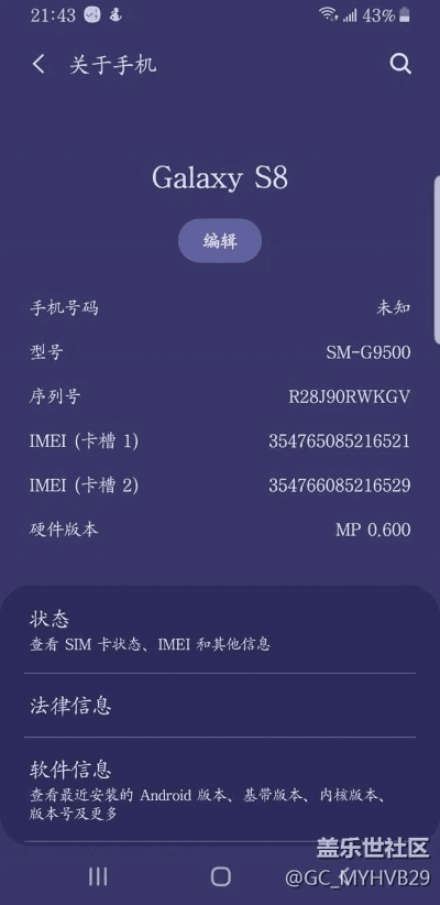 三星s8型号版本和麻将达人激活码,创新性方案设计|Chromebook_v6.644