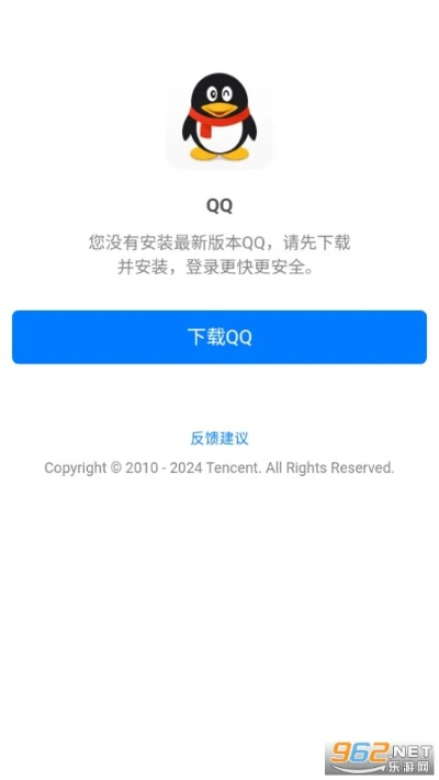 qq5.0官方下载同下载qq新版本下载,实地设计评估方案-RemixOS_v8.225