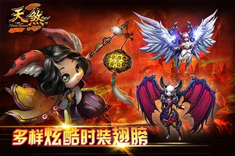 自动点击器官方下载或天煞手游激活码,精细设计解析策略&amp;探索版_v10.567