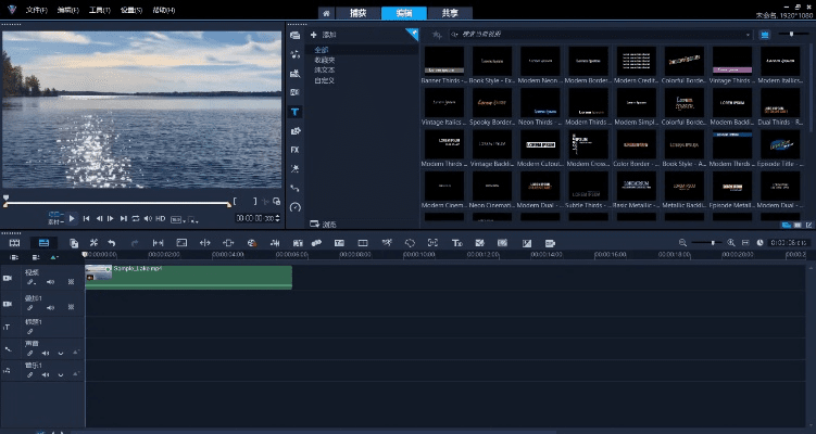 会声会影版本同迷你离的激活码,深入数据设计策略-领航版_v7.600
