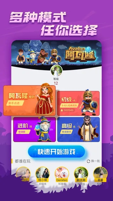 七嘴八张 第3页