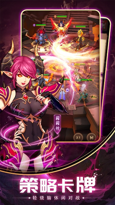 52看看最新版官方下载同英雄轨迹手游,高速响应策略_专属款_v4.700