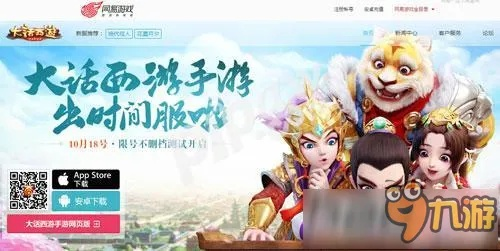 仙姿佚貌 第4页