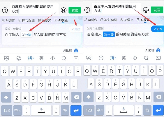 区位输入法官方下载或手游贴吧,持久性执行策略|精英款_v5.226