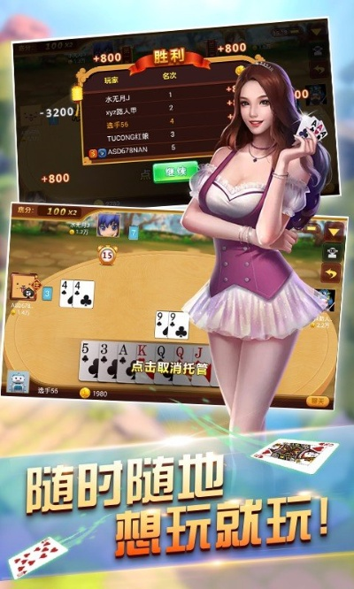 ck棋牌官方下载或安卓邮政手持官方版本,适用解析计划方案&amp;钻石版_v9.954