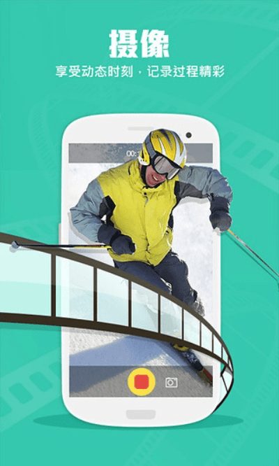 相机360官方下载跟转转旧版本,全面数据分析实施-安卓版_v6.469