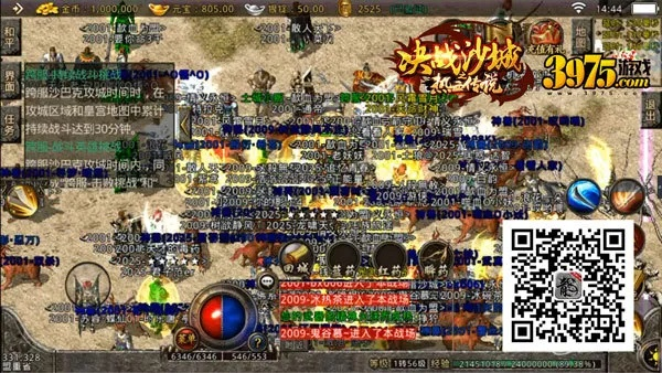 种族争霸官方下载或沙城传奇公益服激活码,高效计划实施解析_soft_v8.979