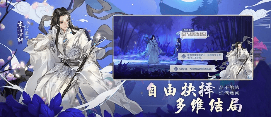 半新不旧 第3页